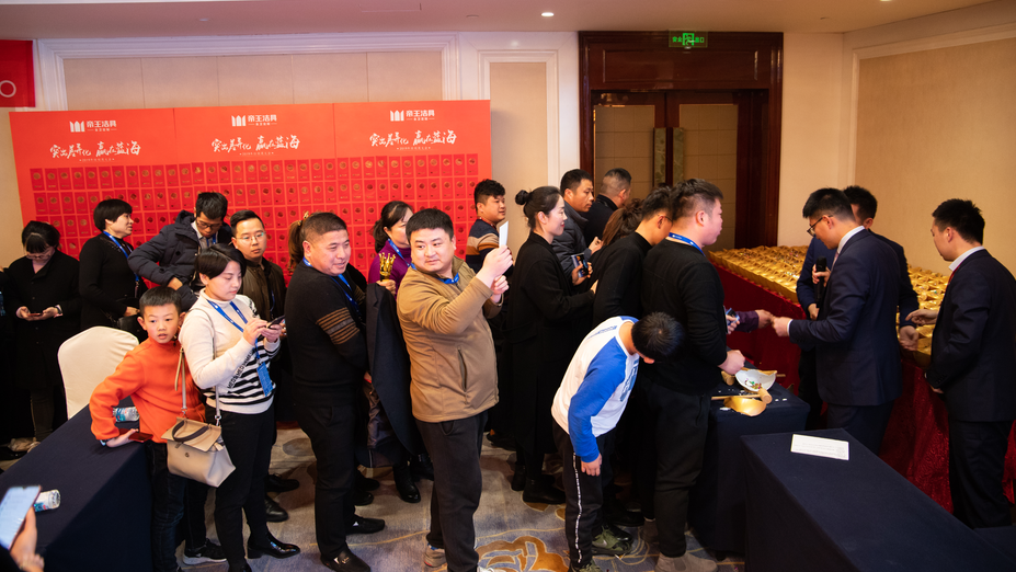 微信图片_20190123105904