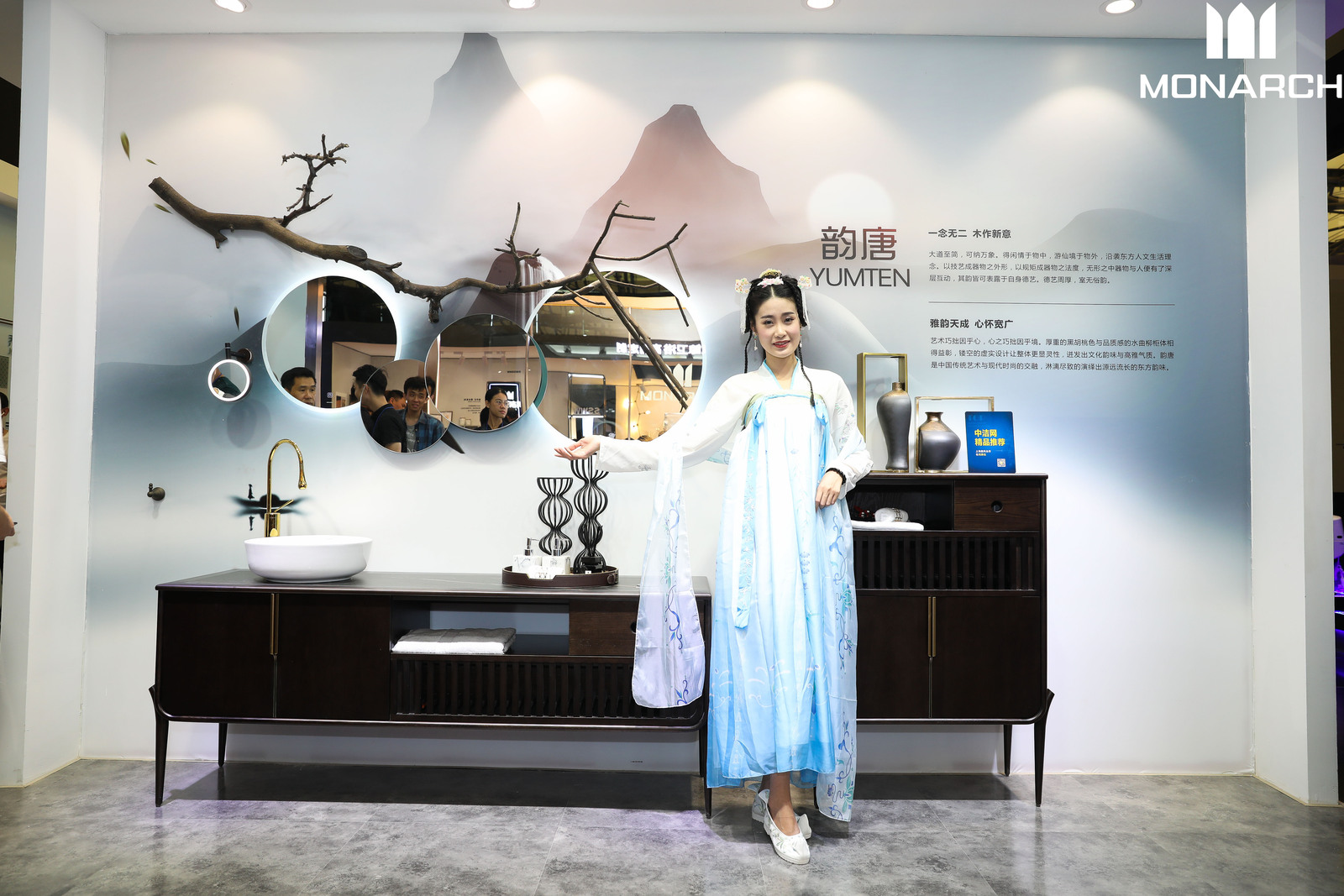 yp街机洁具新品卫浴新品韵唐套间