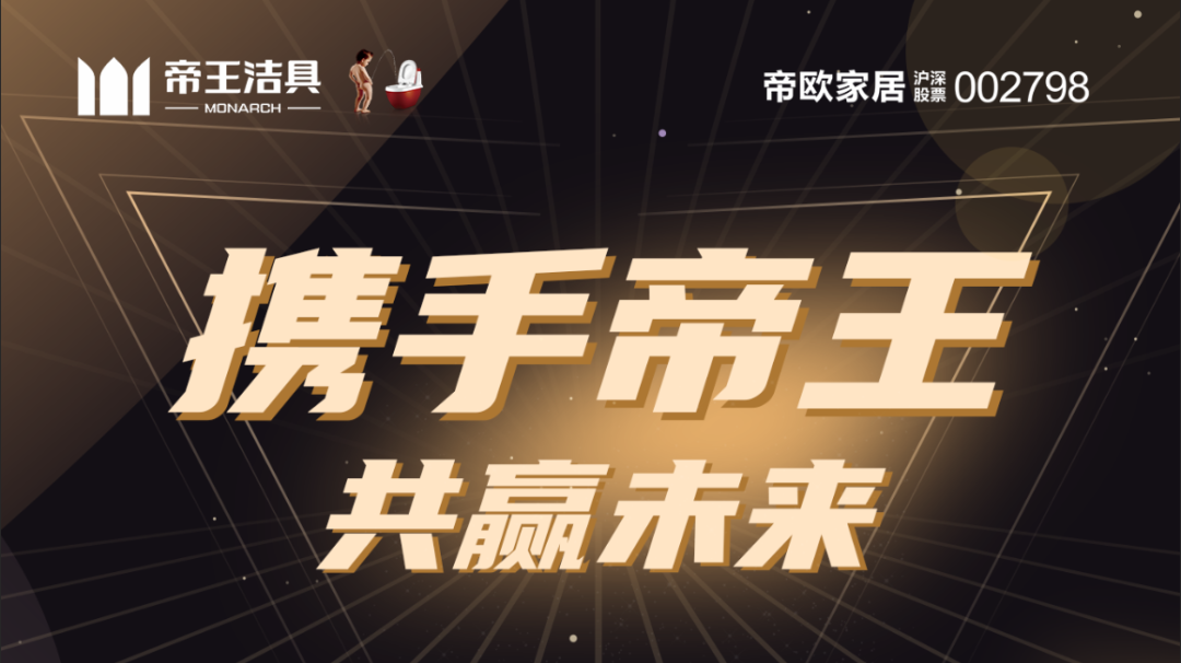 yp街机洁具?，不仅成功的实现了从亚克力龙头品牌向大卫浴家居市场的汗青性转型，还对峙不休落地“三好店面”终端升级战术，用高质量的卫浴产品和高格调的终端店面不休刷新着国人对民族品牌的意识。
