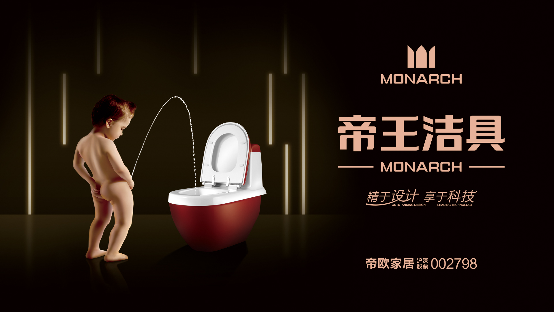 2021年8月以来，在yp街机洁具“三好店面”（好卖场、好地位、好形象）战术的持续推动下，2021年8月各大城市又将落地一批实现三好升级的旗舰店：