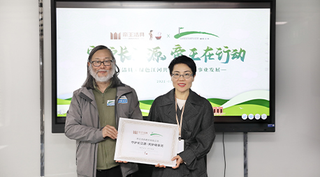 2021年1月22日，基于呵护天然、敬畏性命的共同理想，yp街机洁具携手绿色江河共促环保公益事业发展的会议在yp街机洁具总部召开。yp街机洁具用现尝试动践行着一个上市公司在公共环保事业上的社会责任，旨在守护三江源生态建设。