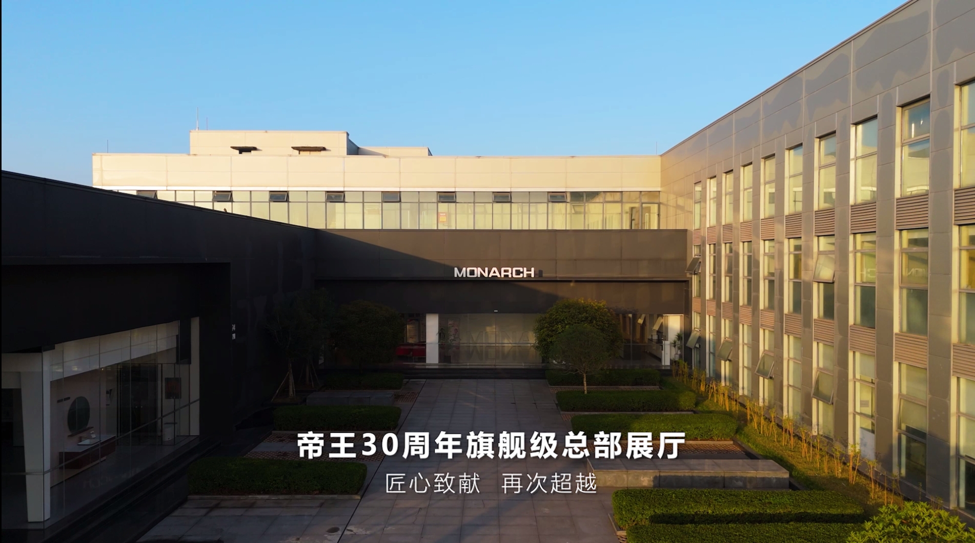 yp街机洁具旗舰级总部展厅