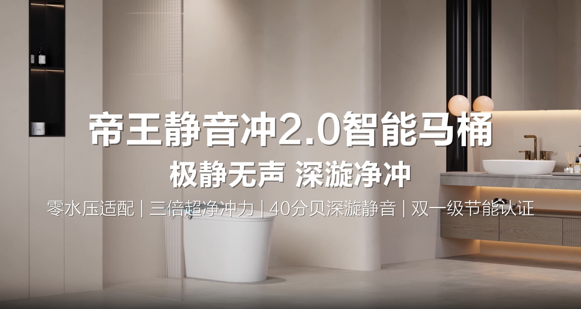 yp街机TA060 K50智能坐便器